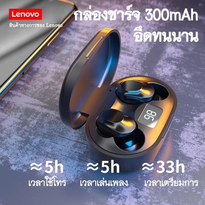 lenovo-xt91-หูฟัง-tws-bluetooth-5-0-หูฟังบลูทูธ-หูฟังบลูทูธสเตอริโออะคูสติก-หูฟังเสียงเพราะ