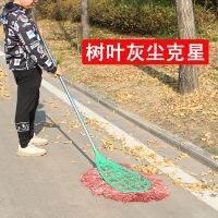 [COD] Broom wire large broom sweeps dust moso bamboo plastic sanitation factory yard cleaning outdoor