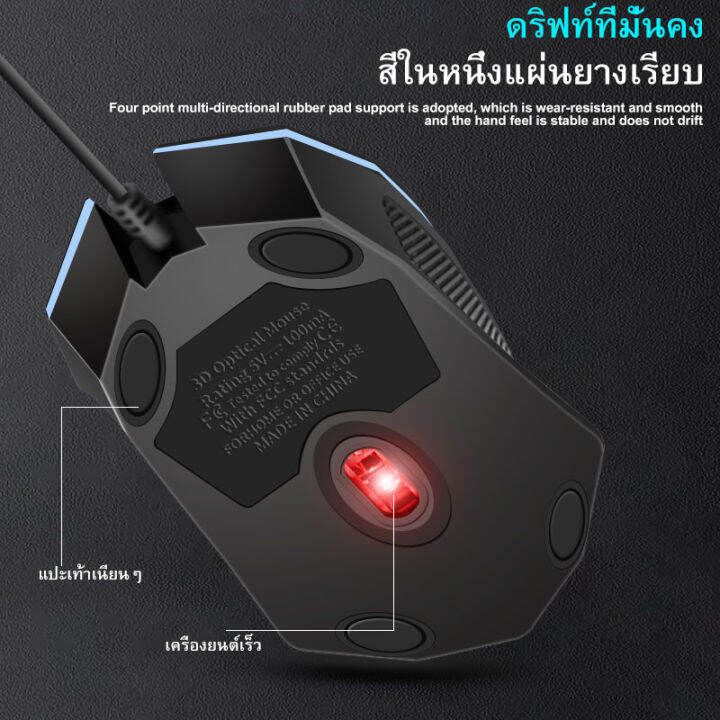 แจกหูฟังบลูทู-ธ-เมาส์เกมมิ่ง-gaming-macro-mouse-mw600-เมาส์-เมาส์มาโคร-ประกันศูนย์-1ปี-เม้าส์-เมาส์เล่นเกมส์