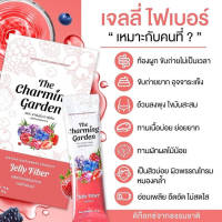 พร้อมส่ง Jelly Fiber เจลลี่ไฟเบอร์