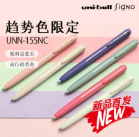 สีใหม่สีเขียวโบราณ uni ปากกาเจลมิตซูบิชิ UMN-155NC ปากกาลิมิเต็ดสีเทรนด์รุ่นพื้นฐานการหน่วงต่ำและเรียบเนียน