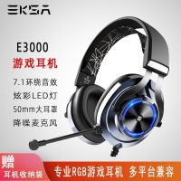 [COD] head-mounted esports wire-controlled headset Internet cafe eating chicken wired mobile phone computer noise-cancelling