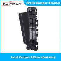 Baificar ยี่ห้อใหม่ของแท้กันชนหน้ายึดคงที่ฐานหัวเข็มขัดสำหรับ Land Cruiser LC200 2008-2015