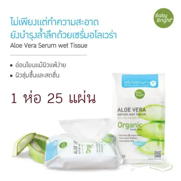 เซรั่มเเมกโนเลียเช้ดหน้า ราคาถูก ซื้อออนไลน์ที่ - มิ.ย. 2023 | Lazada.Co.Th