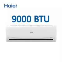 HAIER เครื่องปรับอากาศ Fix speed 9000 BTU HSU-09CTB03T สีขาว