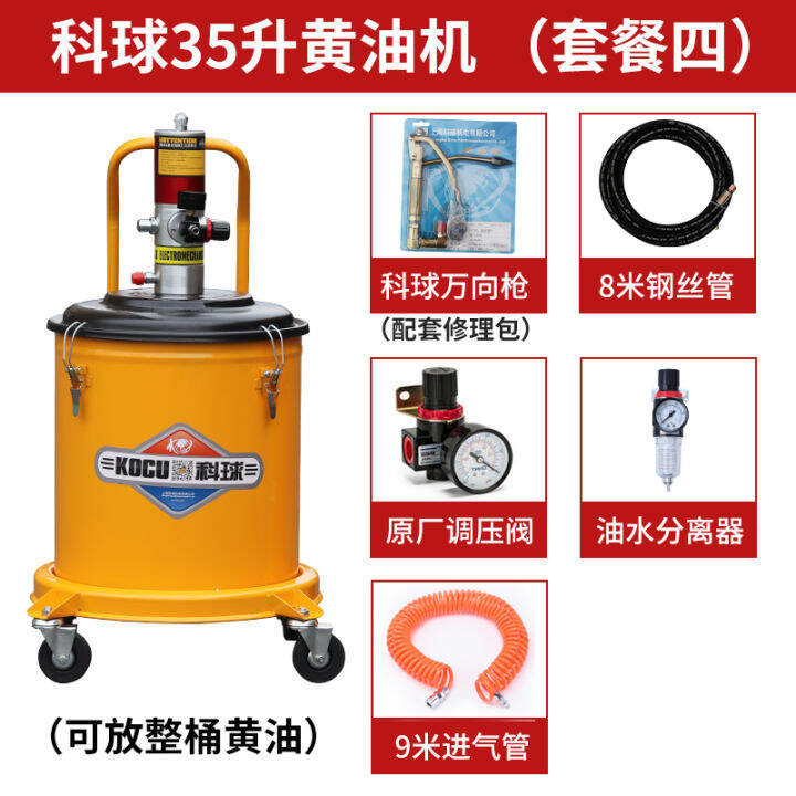 GZ-8 High Pressure Pneumatic Butter Machine 12-liter Oiler Grease Gun ...