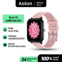 Aolon RUSH S นาฬิกาสมาร์ท บลูทูธ 5.0 หน้าจอสัมผัส IP68 กันน้ำ อุณหภูมิในร่างกายเครื่องวัดอัตราการเต้นของหัวอุใจตลอด 24 ชั่วโมง เครื่องติดตามเพล