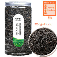 ชา Mcgretea ชาดำเฉิงซานสปีชีส์เล็กใหม่ Wuyishan Tongmuguan กล่องของขวัญกระป๋อง250กรัม MCXP07048880ZS กระป๋อง