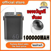 【ชาร์จ1ครั้ง ใช้ได้19สัปดาห์】Large capacity power bankพาวเวอร์แบงค์ความจุสูงขนาด 36W ความจุสูง 60000mAh ชาร์จเร็ว สามารถนำขึ้นเครื่องได้ พอร์ต 6USB พาวเว