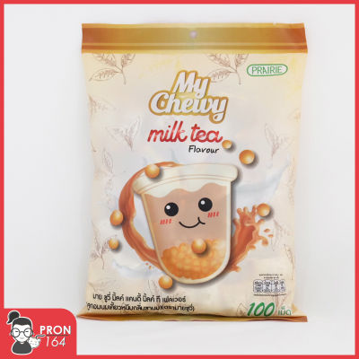 **มาย ชูวี่ มิ้ลค์ แคนดี้กลิ่นชานม(ลูกอมนมเคี้ยวหนึบ)*My Chewy Milk Candy Milk Tea Flavour*360กรัม/g*จำนวน 100เม็ด**