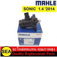 MAHLE วาล์วน้ำควบคุมไฟฟ้า SONIC 1.4 2012 / CHEVROLET (1 ชิ้น)