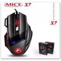 เมาส์เกมมิ่ง iMICE X7 Gaming Mouse 2400 DPI Adjustable Optical Programmable