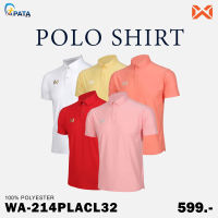 เสื้อโปโล ชุดที่2 เสื้อโปโลวอริกซ์ WARRIX เสื้อโปโลสีพื้น WA-214PLACL32 ของแท้100%