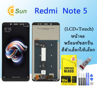 For Redmi note 5 หน้าจอ LCD พร้อมทัชสกรีน - Redmi Note 5