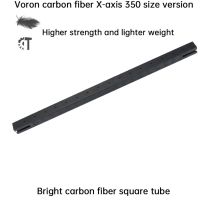 คาร์บอนไฟเบอร์ Voron 2.4 350มม. เจาะสี่เหลี่ยม Cf Tu น้ำหนักชิ้นส่วนเครื่องพิมพ์3d ที่ได้รับการอัปเกรด