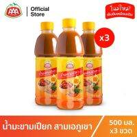 ?สินค้าขายดี? น้ำมะขามเปียก ตรา 3 ขวด ไม่ใส่เกลือ ไม่ใส่น้ำตาล เปรี้ยวหอมเข้มข้นเหมือนคั้นเองสดๆกับมือ จากมะขามแท้ 30 ฝัก