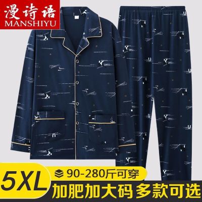 MUJI High quality mens pajamas pure cotton long-sleeved spring and autumn mens cotton thin section autumn and winter home clothes large size can be worn outside suit