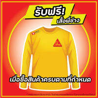 สำหรับแถมเท่านั้น เสื้อช่าง SIKA 1ตัว