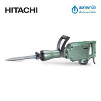 HITACHI สกัดคอนกรีต 1240w รุ่น PH65A + ดอกสกัดปลายแหลม | สว่านสกัด