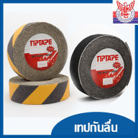 เทปกันลื่น Anti slip Tape 1 นิ้ว-2นิ้ว 20 หลา ป้องกันการลื่นหกล้ม เนื้อเทปหยาบป้องกันการลื่น เนื้อเทปหนาติดพื้นปูนได้