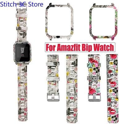 g2ydl2o สายนาฬิกาข้อมือซิลิโคน 18 สี 2 in 1 สําหรับ amazfit bip+เคส