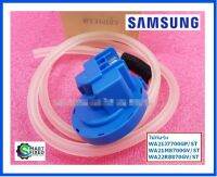 เซนเซอร์วัดระดับน้ำเครื่องซักผ้าซัมซุง/(SENSOR PRESSURE/Samsung/DC96-01703H/อะไหล่แท้จากโรงงาน