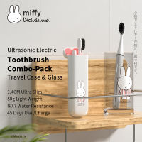 แปรงสีฟันไฟฟ้า Miffy ผู้ใหญ่พร้อมกล่องเดินทางไวท์เทนนิ่ง IPX7กันน้ำโซนิคอัลตราโซนิค Automatiusb แปรงสีฟันแบบชาร์จไฟได้821