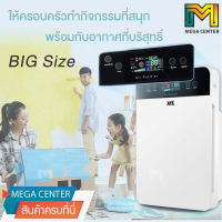 เครื่องฟอกอากาศ เครื่องฟอกอากาศฟังก์ชั่นภาษาไทย สำหรับห้อง 32 ตร.ม. air purifier เครื่องวัด pm25 กรองได้ประสิทธิภาพมากที่สุด กรองฝุ่น ควัน และสารก่อภูมิแพ้ ไรฝุ่น JD55 ไรฝุ่น HD หน้าจอสัมผัส Low Noise Air Purifiers