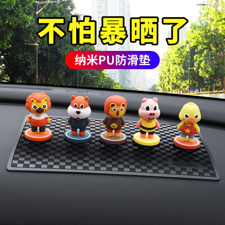 Car ornaments jewelry anti-slip mat car instrument center console high  temperature perfume mat car phone storage mat.