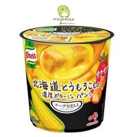 อาหารญี่ปุ่น Japan?( X 1) Knorr Soup DELI Cup Pasta ซุปกึ่งสำเร็จรูป อร่อยง่ายๆ แค่ชงใส่น้ำร้อน จากญี่ปุ่น อาหารญี่ปุ่นสําเร็จรูปCornPottageBread