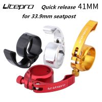 litepro clamp seatpost ultra light aluminum alloy 41mm clip for 33.9 mm seat post Folding Bike Seat Tube Clip Quick release