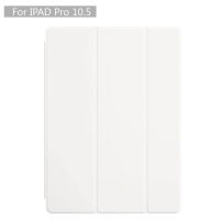 CASE IPAD PRO 10.5 New 2017 เคสไอแพด โปร 10.5 iPad Pro Magnet Case (White)