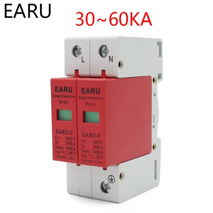 1pc Ac Spd 1pn 2p 30ka~60ka Ac385v House Lightning Surge Protector Protective Low Voltage 