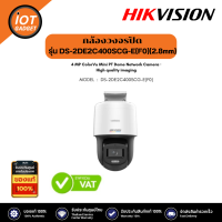 Hikvision รุ่น DS-2DE2C400SCG-E(F0)(2.8mm) 4 MP ColorVu Mini PT Dome Network Camera