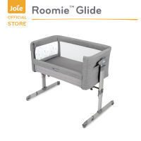 เตียงสำหรับเด็กแรกเกิด ปรับระดับได้ 2 ชิ้น Playard Roomie Glide จาก Joie