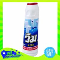 ?Free Shipping Vim Powder Bathroom Cleaner 600G  (1/bottle) Fast Shipping.