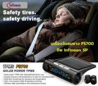 tpms fs700 tire pressure วัดลมยาง แบบ External sensor ใส่ภายนอกยาง ชิพ infineon ปี 2022