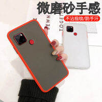 [ส่งจากไทย] ปุ่มสีผิวด้าน Case Realme C25 เเสี่ยวมี่ ขอบนิ่มหลังแข็ง