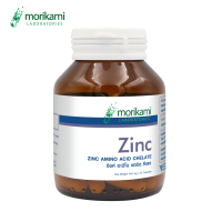 Zinc ซิงค์ x 1 ขวด อาหารเสริมลดสิว ซิงค์ อะมิโน แอซิด คีเลต Zinc Amino Acid Chelate โมริคามิ ลาบอราทอรีส์  morikami LABORATORIES แร่ธาตุสังกะสี บรรจุ 30 แคปซูล