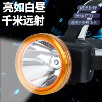 ไฟหน้า LED ที่มีความสว่างสูงและสว่างมากไฟฉายติดหัวแบบชาร์จไฟได้สำหรับบ้านกลางแจ้งที่ใช้พลังงานสูงในระยะยาวสำหรับตกปลาตอนกลางคืนและไฟเหมืองแร่