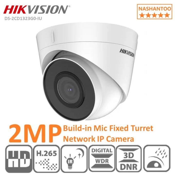 【COD】 HIKVISION DS-2CD1323G0-IU 2MP H.265 Build-in Mic Fixed Turret ...