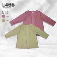 L465  เสื้อคลุมผ้ายืดลายนูนเเขนสามส่วน ยาว30