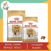 ROYAL CANIN BEAGLE  ADULT  อาหารสุนัขโตพันธุ์บีเกิ้ล