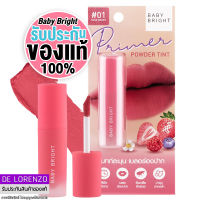 เบบี้ไบร์ท ติ้นทาปาก ลิปทินท์ เนื้อแมท เนื้อแป้ง ติดทน 2.4g Baby Bright Primer Powder Tint