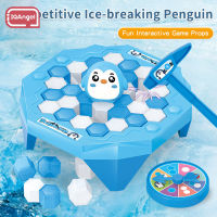 IQANGEL Penguin Trap Game น้ำแข็งทำลายเกมของเล่นเพนกวินดักแบ่งน้ำแข็งเกมกระดานแบบโต้ตอบด้วยค้อนพ่อแม่และลูกครอบครัวพรรคน้ำแข็งทำลายชุ ของเล่นดสำหรับ