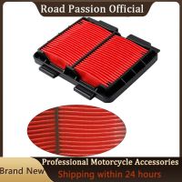 ได้เลย!☼Road Passion รถจักรยานยนต์ตัวกรองอากาศฮอนด้า CRF250L CRF250 CRF 250 L 250L 2013 2014 2015 2016