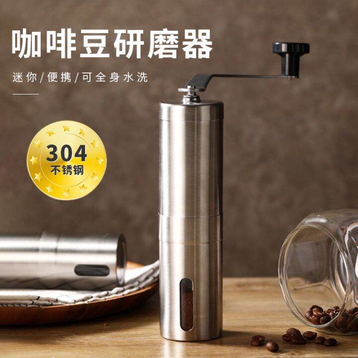 hot-new-handcoffeegrinder-เครื่องบดแบบไอออนลบแบบปรับได้