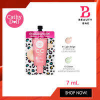 (แบบซองหมุน)Cathy Doll Speed White CC Cream SPF50+ PA+++ เคทีดอล ซีซี ม้าลาย แบบซอง ครีมรองพื้น ครีมซอง เซเว่น