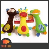 YOHH.YAHH ตุ๊กตาจับเขย่า บีบมีเสียง ช่วยเสริมสร้างและกระตุ้นพัฒนาการ (Safari Squeeze Me Rattle toy) ตุ๊กตามือบีบ เสริมสร้างจืนตนาการเด็ก มี 4 แบบ