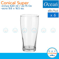 Ocean แก้วน้ำ 620 ml (6ใบ) Conical Super B01022 โอเชียน แก้วน้ำผลไม้ แก้วเบียร์